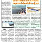 1มีนาคม2565